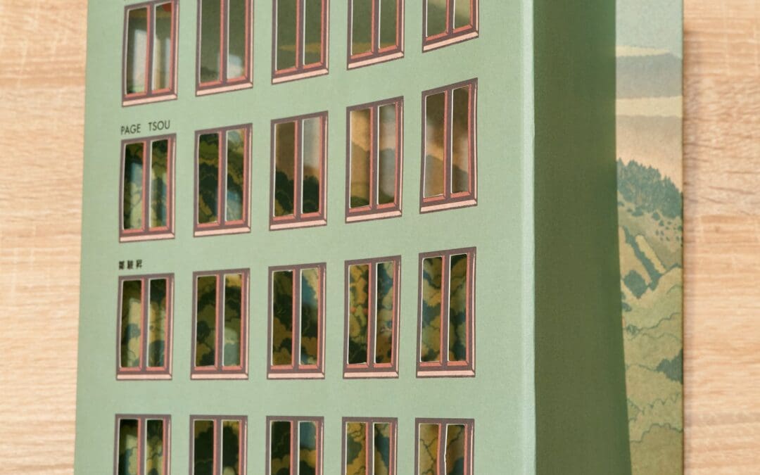 捉迷藏(華語版) |覕相揣(臺語版)