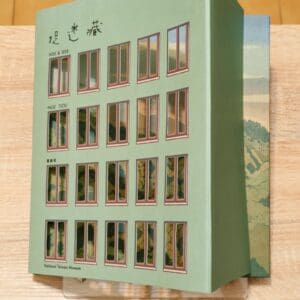 捉迷藏(華語版) |覕相揣(臺語版)