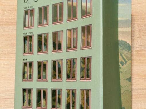 捉迷藏(華語版) |覕相揣(臺語版)