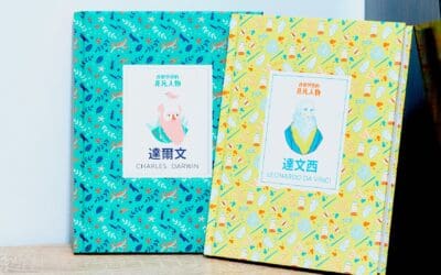 改變世界的非凡人物（典藏套書1-6冊）