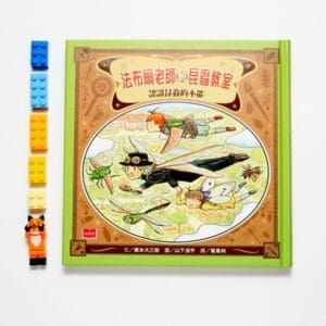 法布爾老師的昆蟲教室：認識昆蟲的本能