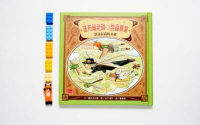 法布爾老師的昆蟲教室：認識昆蟲的本能