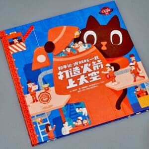 動手做，跟ARRC一起打造火箭上太空