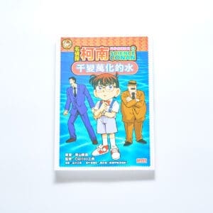 翰林 自然四上 第三課物質變變變 書單