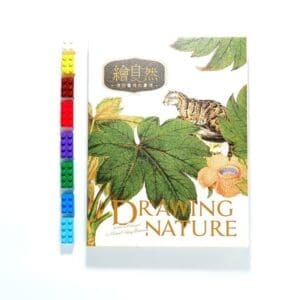 繪自然：博物畫裡的臺灣