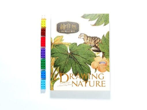 繪自然：博物畫裡的臺灣