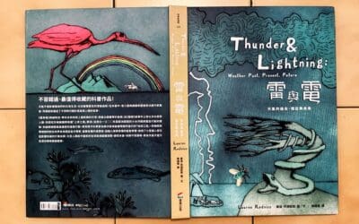 雷與電：天氣的過去、現在與未來