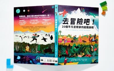 去冒險吧！20個平凡冒險家的超酷旅程