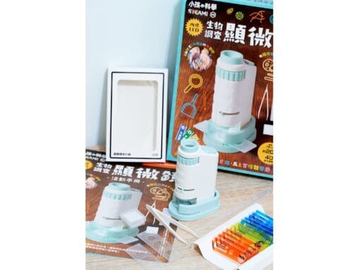 小孩的科學STEAM系列06：生物調查顯微鏡