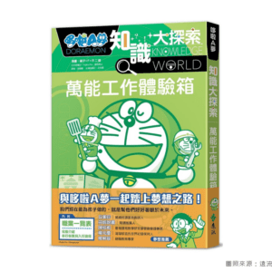 康軒  社會四下第一課 家鄉的產業  書單