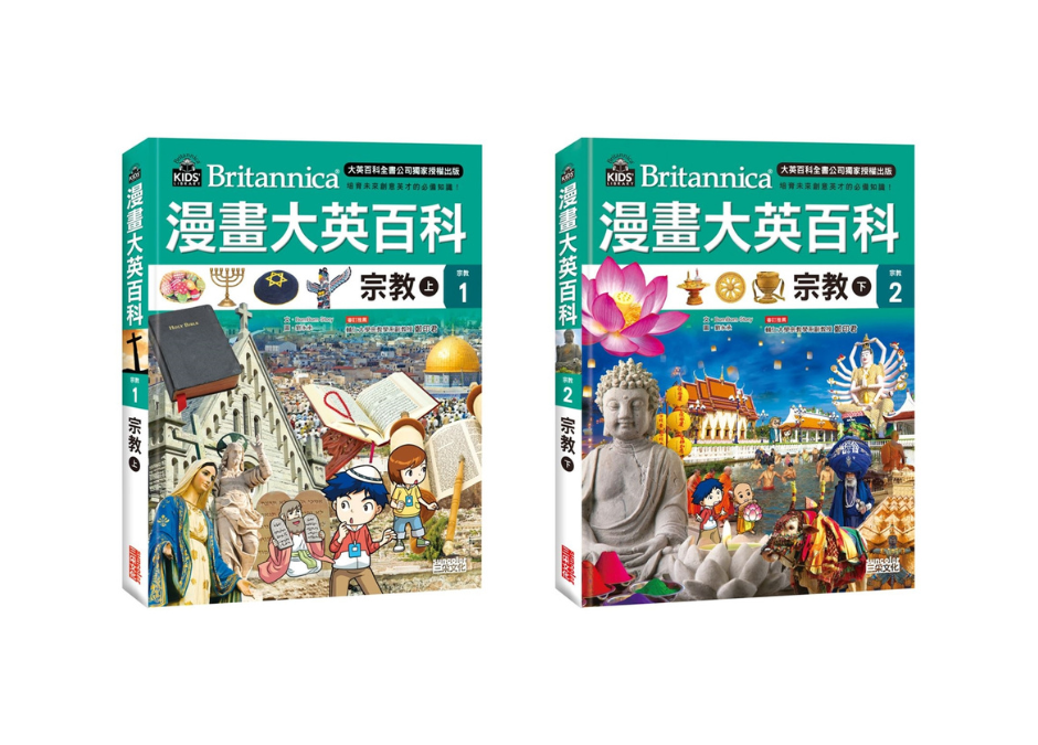 翰林  社會六下第一課  放眼世界看文化  書單