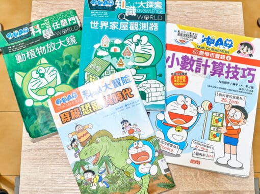 哆啦Ａ夢科學漫畫系列選購比較整理