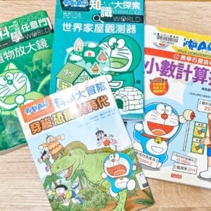 哆啦Ａ夢科學漫畫系列選購比較整理