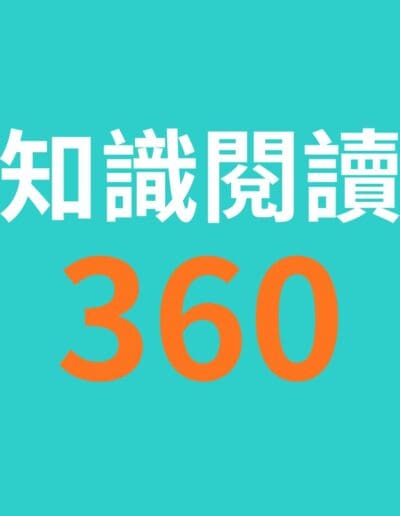 訂閱會員年繳方案