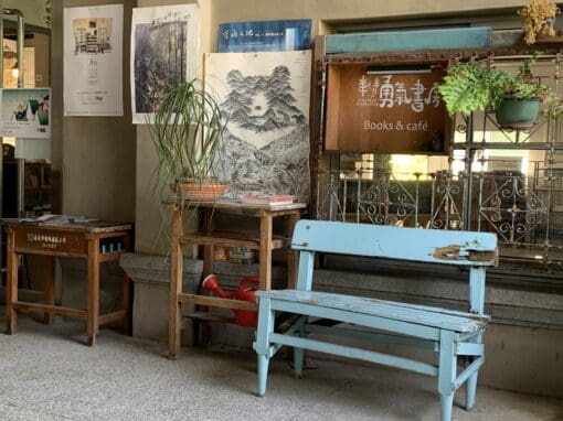 濃縮臺灣歷史！嘉義獨立書店心得