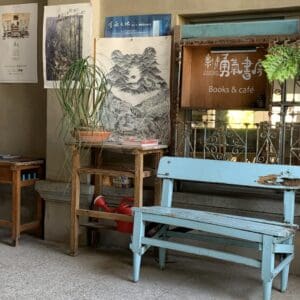 濃縮臺灣歷史！嘉義獨立書店心得