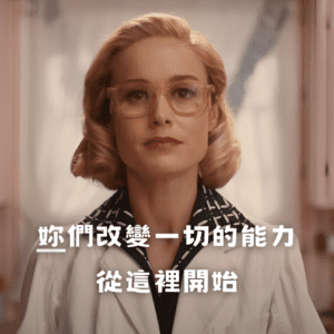 2023 childrening 為自己而讀