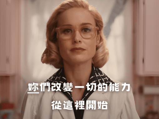 2023 childrening 為自己而讀