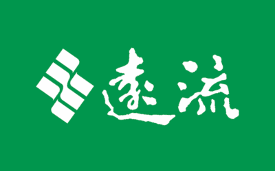 遠流推薦好書書單