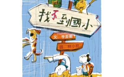 找不到系列