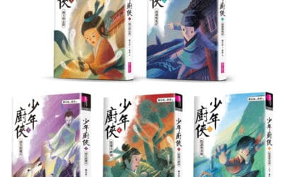 少年廚俠
