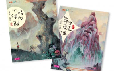 晴空小侍郎套書