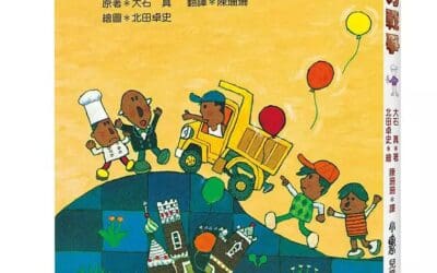 巧克力戰爭