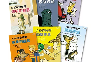 大偵探奈特