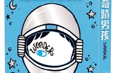 奇蹟男孩