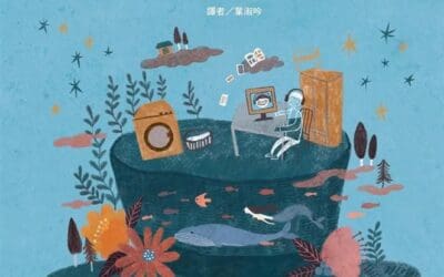 獨生子的祕密