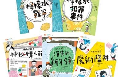檸檬水戰爭