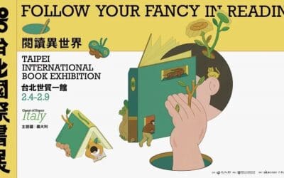 2025 臺北國際書展追星攻略