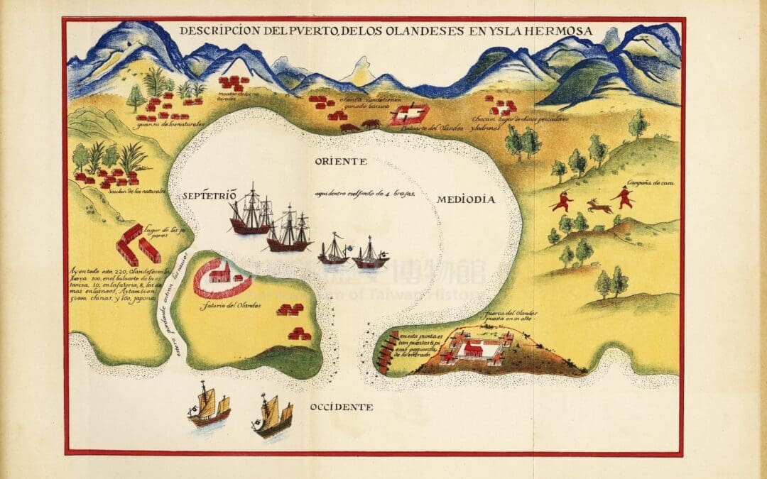 藏在熱蘭遮城古地圖裡的國姓爺與臺灣歷史（上）