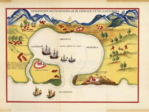 藏在熱蘭遮城古地圖裡的國姓爺與臺灣歷史（上）