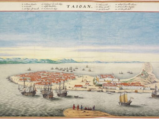 藏在熱蘭遮城古地圖裡的國姓爺與臺灣歷史（下）