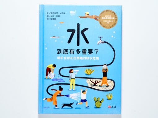 水到底有多重要