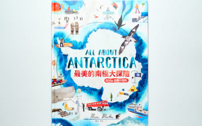 最美的南極大探險