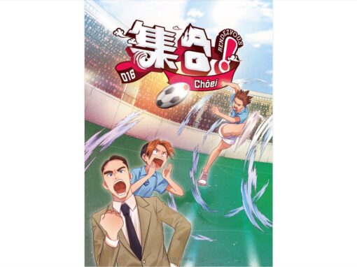 臺南長榮中學曾踢進日本甲子園?《集合!RENDEZVOUS》:一場大膽的臺灣史「二創」漫畫實驗